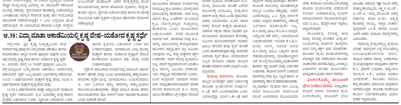 ePaper