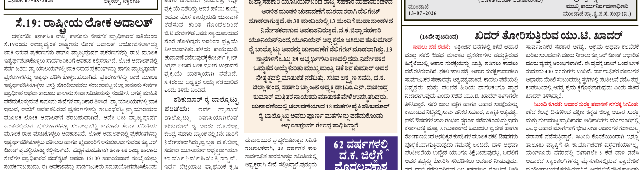 ePaper