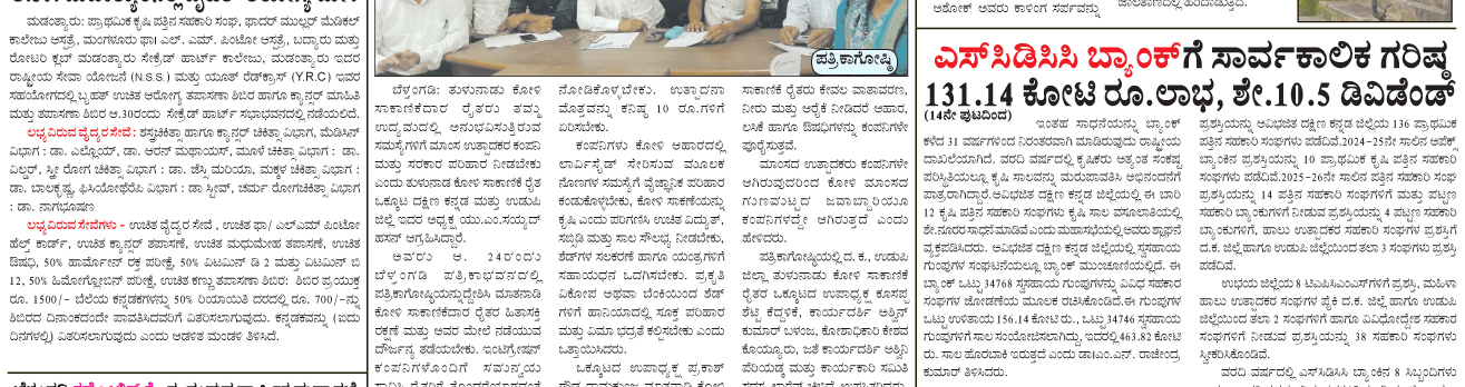 ePaper