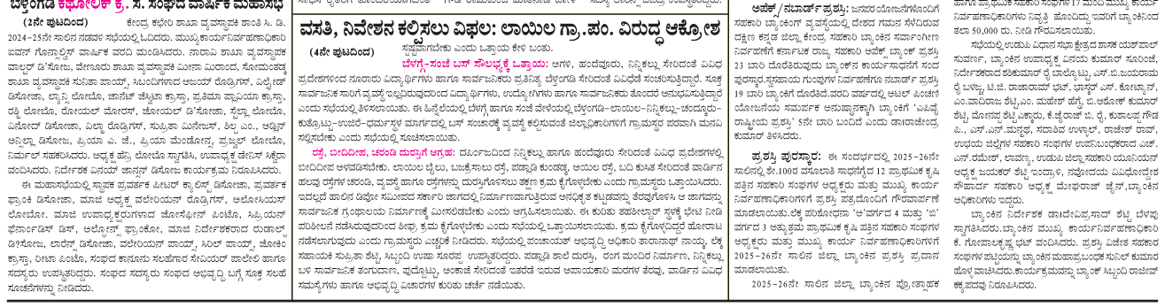 ePaper