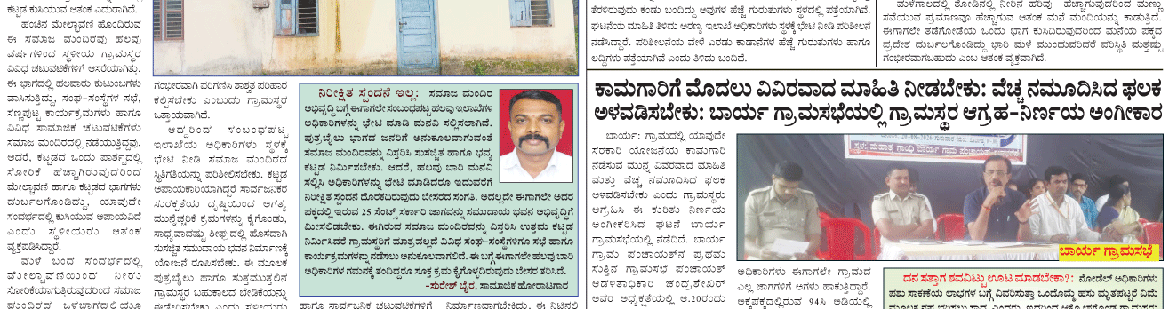 ePaper