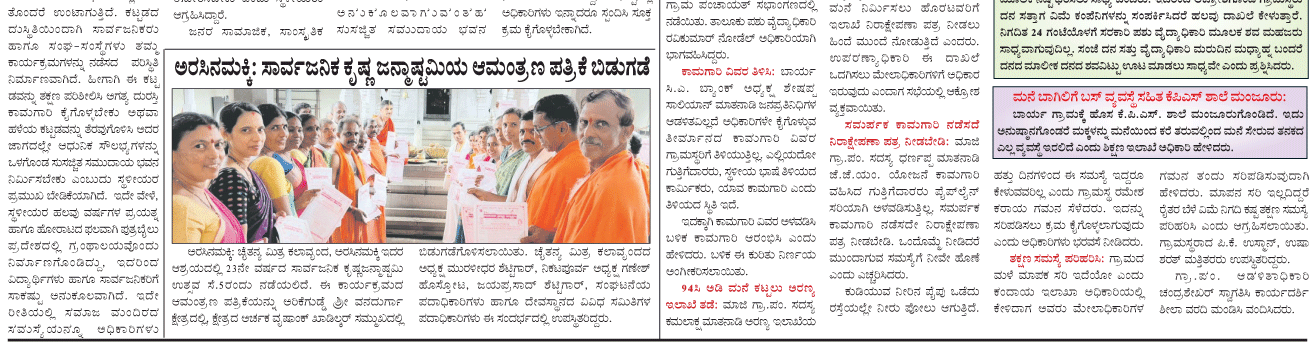 ePaper