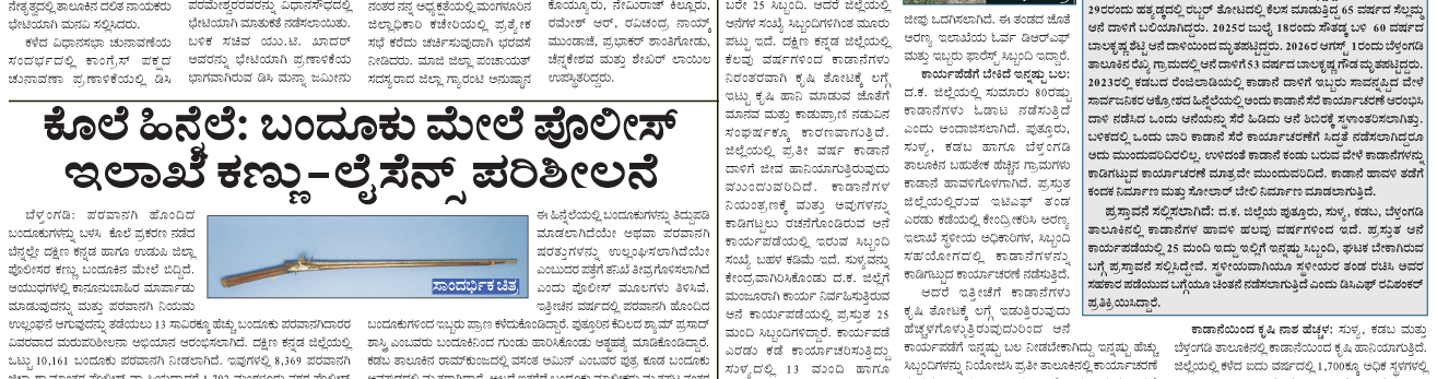 ePaper