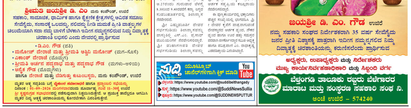 ePaper