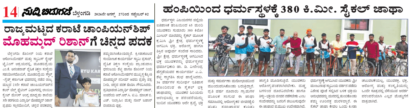 ePaper