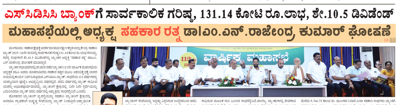 ePaper