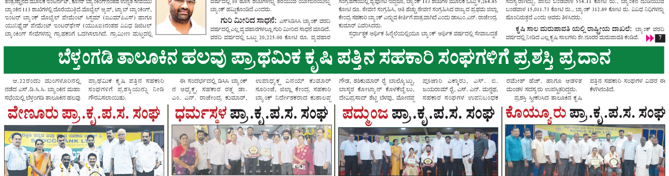 ePaper