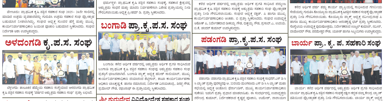 ePaper