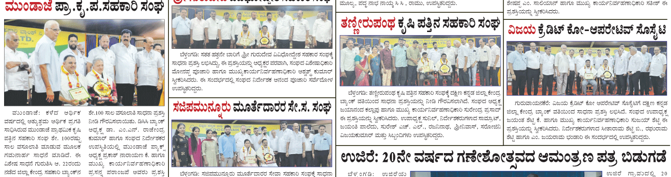 ePaper