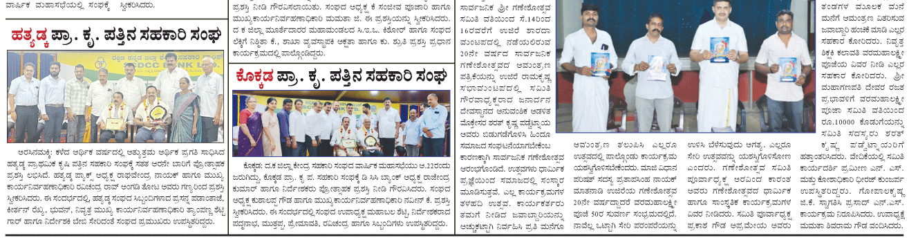 ePaper