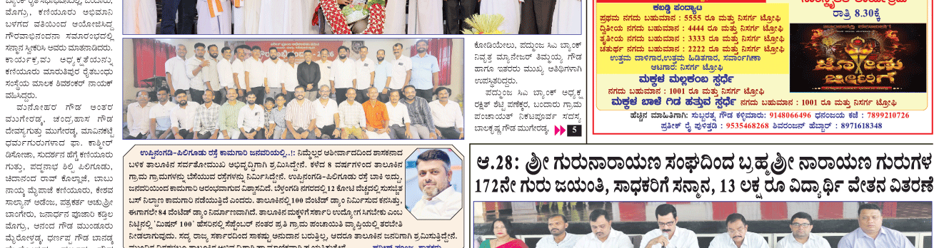 ePaper