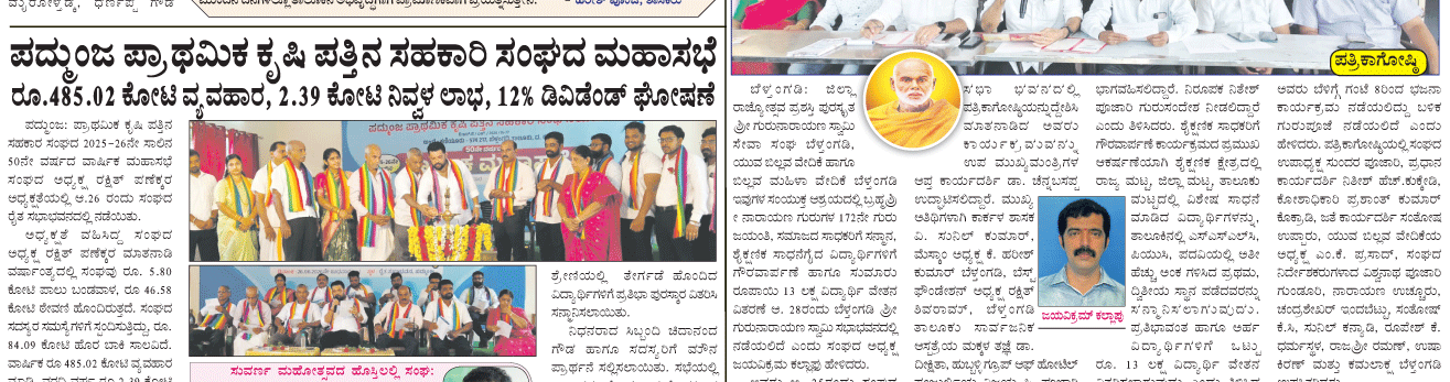ePaper