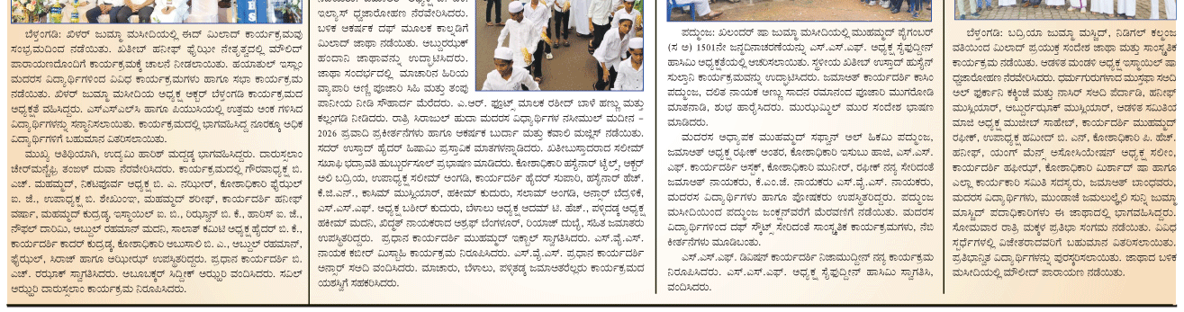 ePaper
