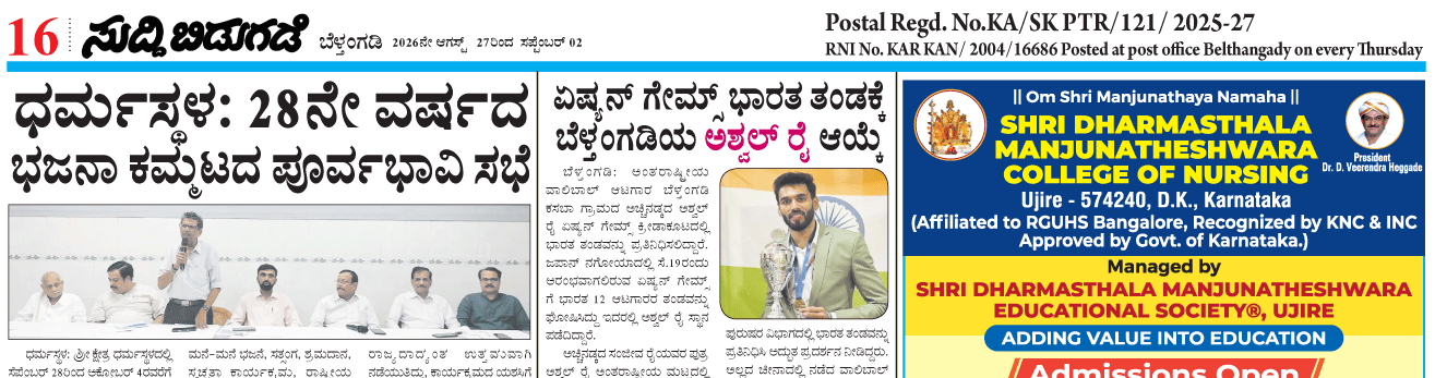 ePaper