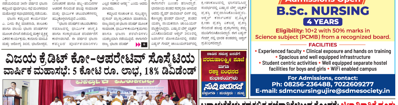 ePaper