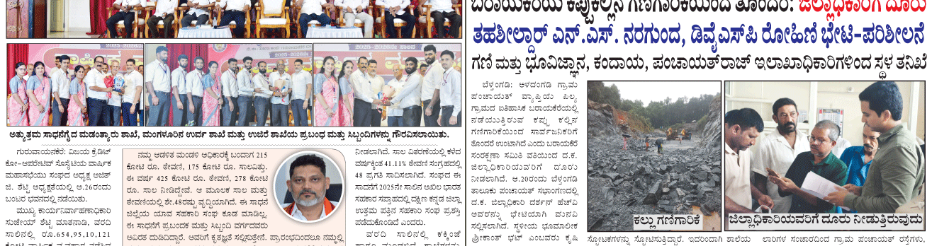 ePaper