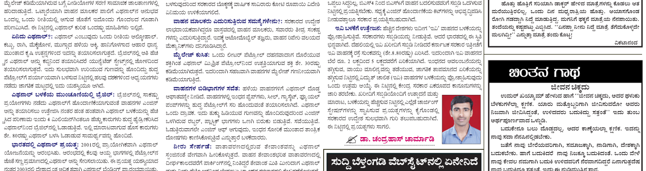 ePaper