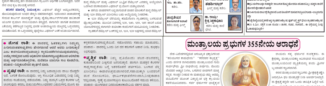 ePaper