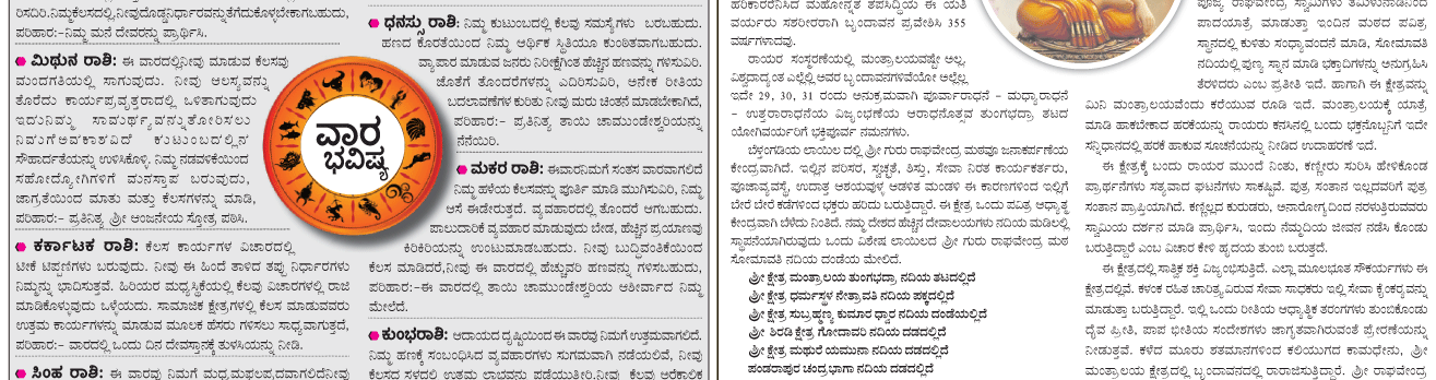 ePaper