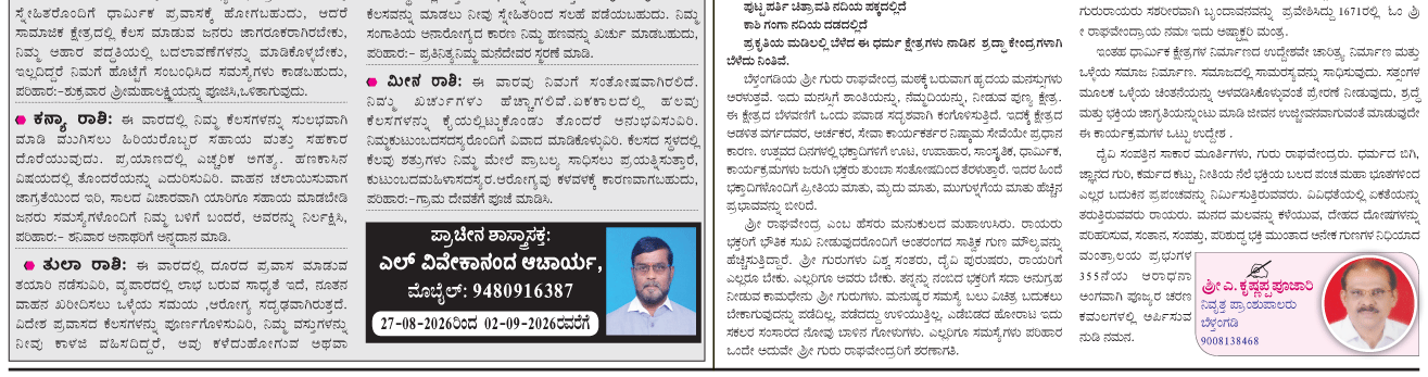 ePaper