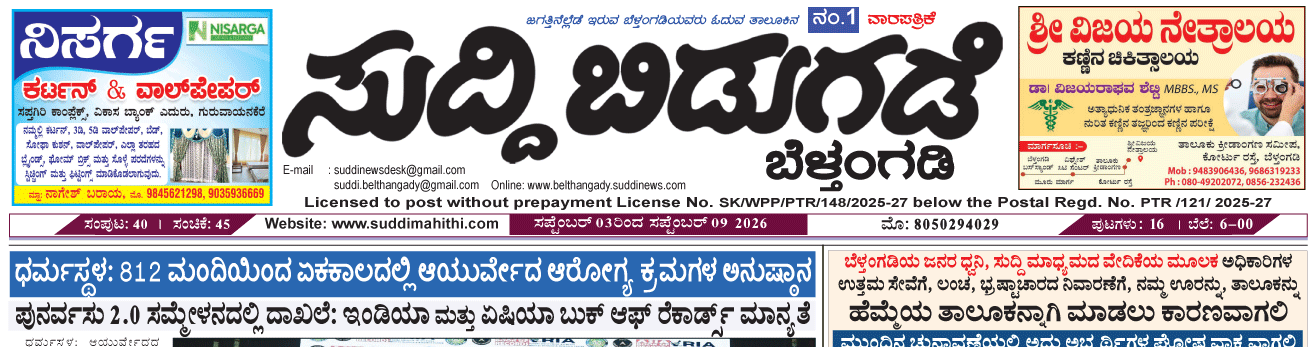 ePaper