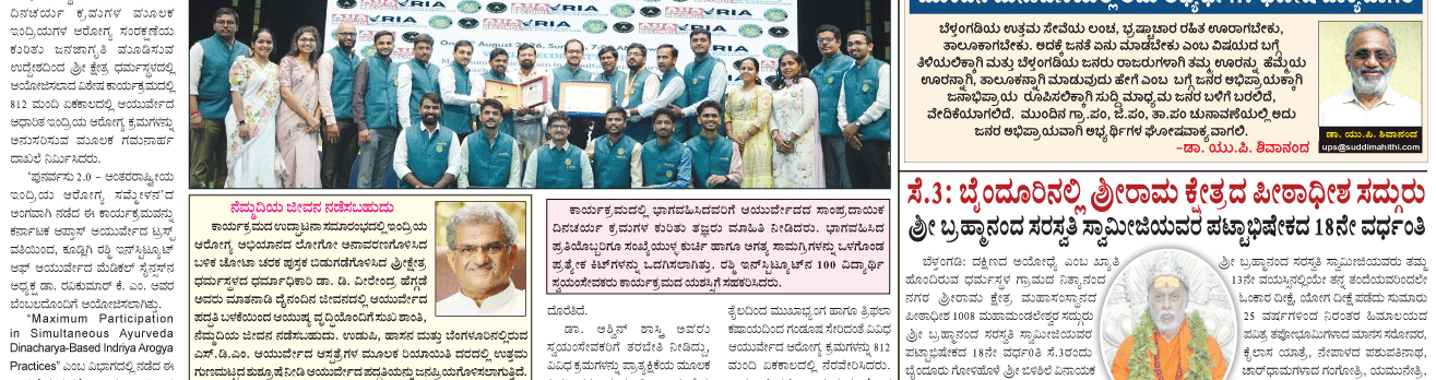 ePaper
