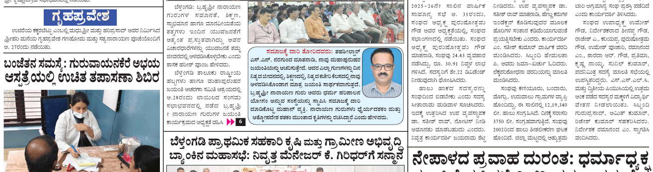 ePaper
