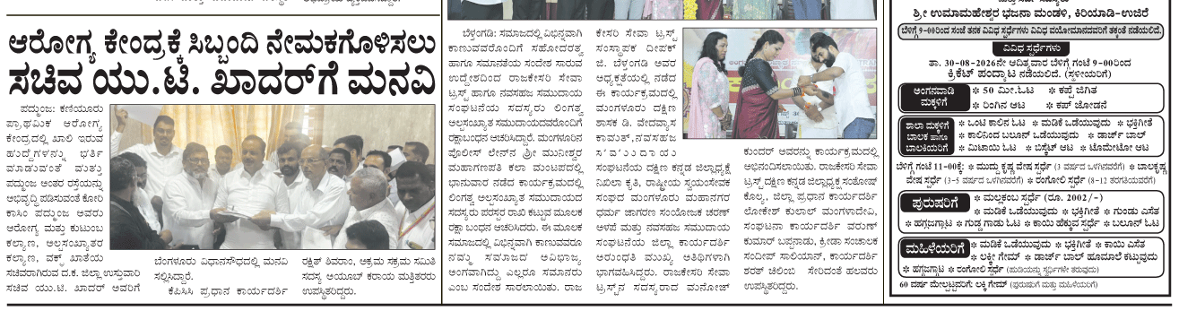 ePaper