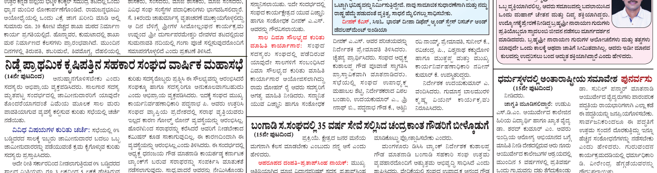 ePaper