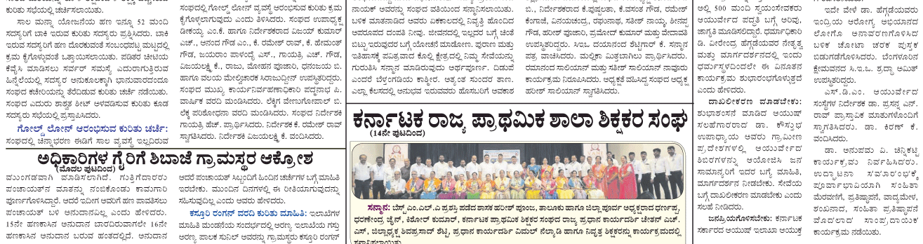 ePaper