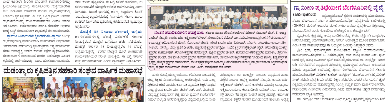 ePaper