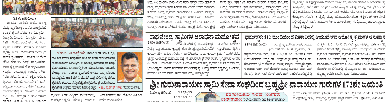ePaper