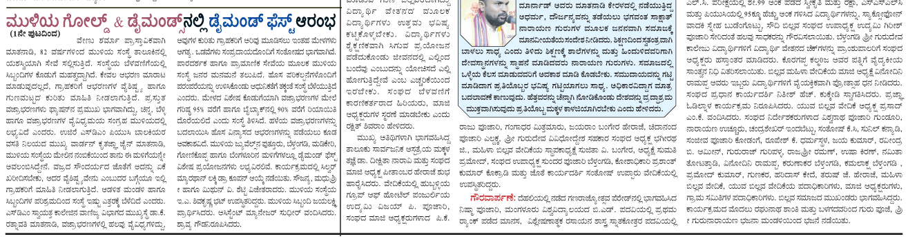 ePaper