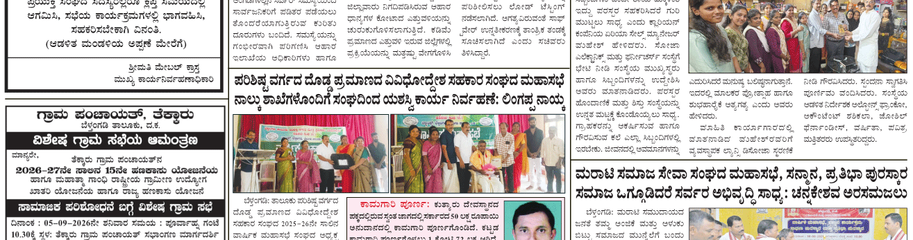 ePaper