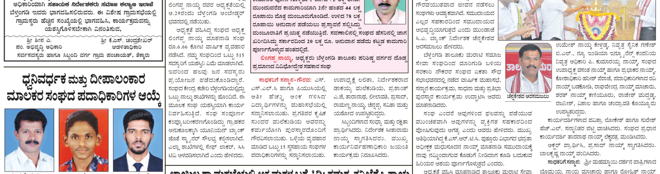 ePaper