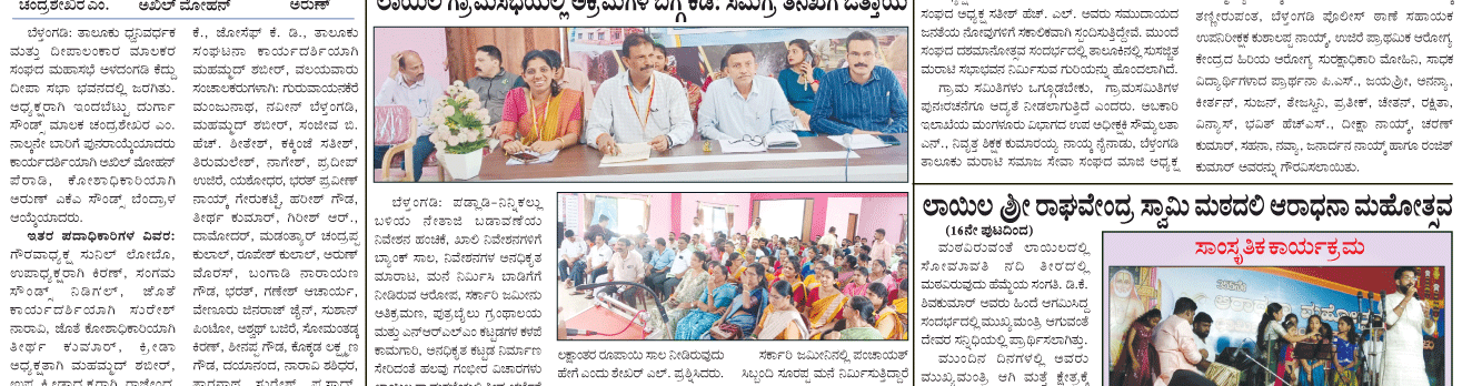 ePaper
