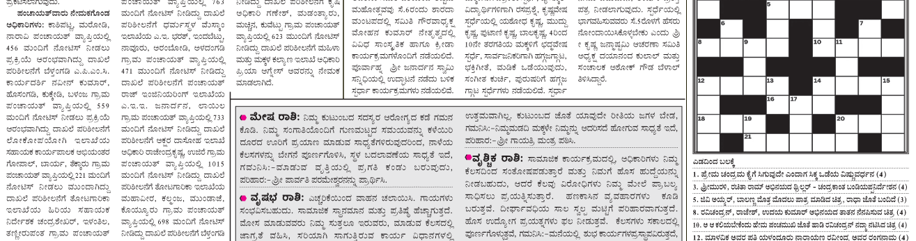 ePaper