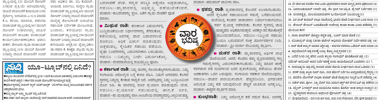 ePaper