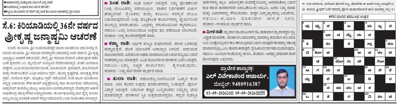 ePaper