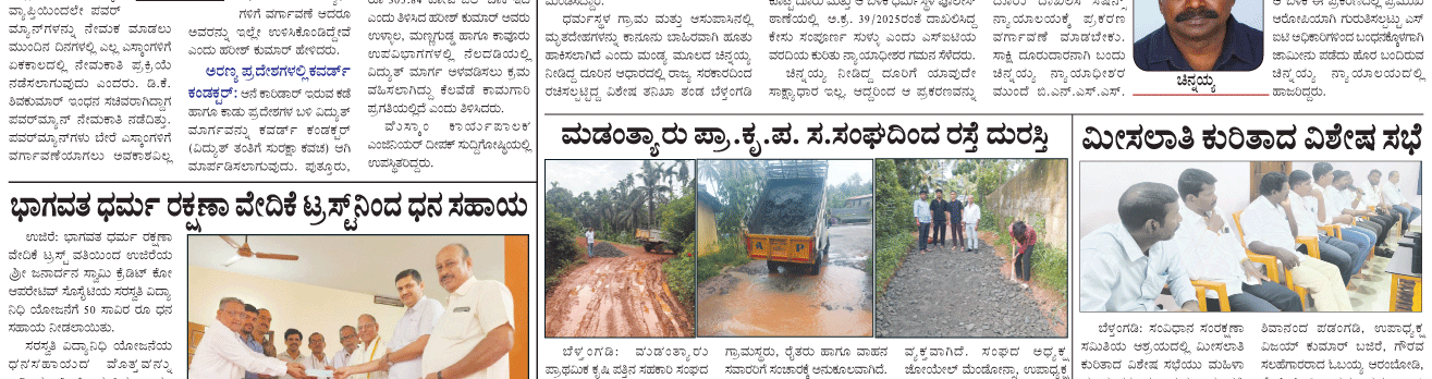 ePaper
