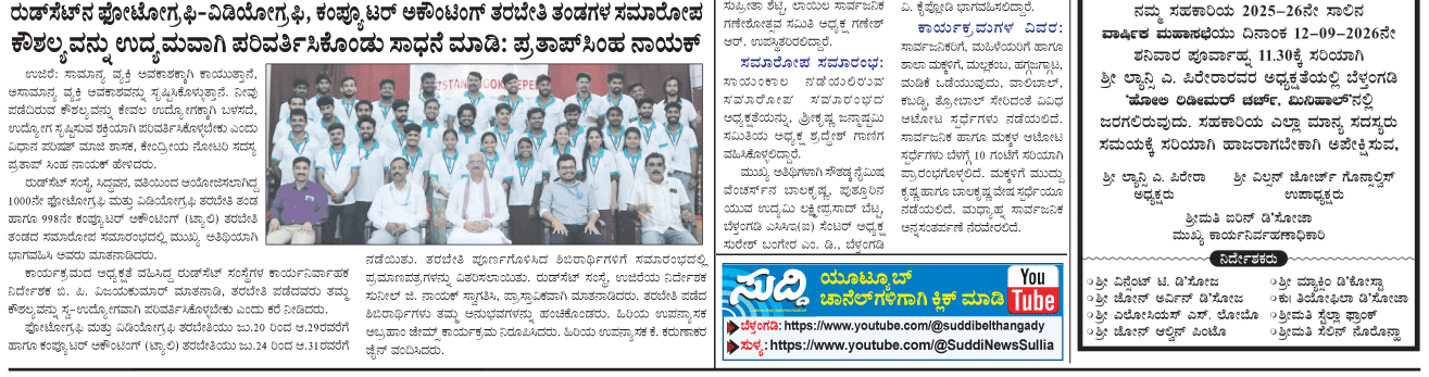 ePaper