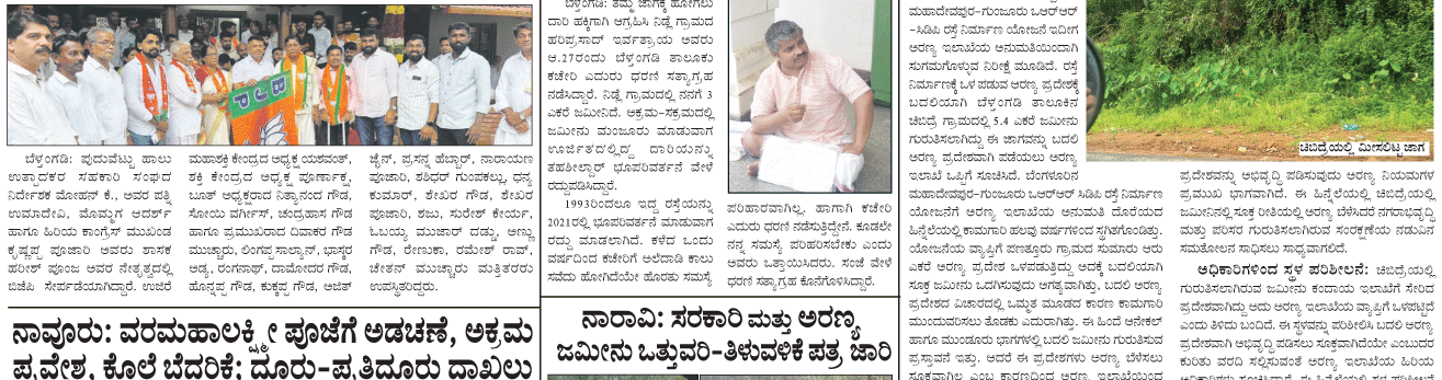 ePaper