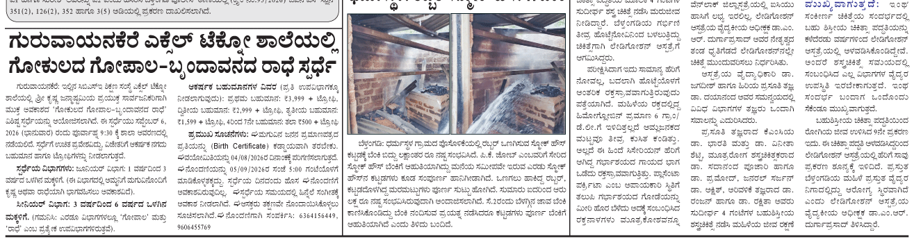ePaper