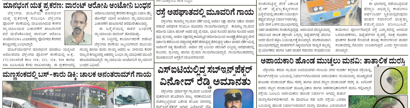 ePaper