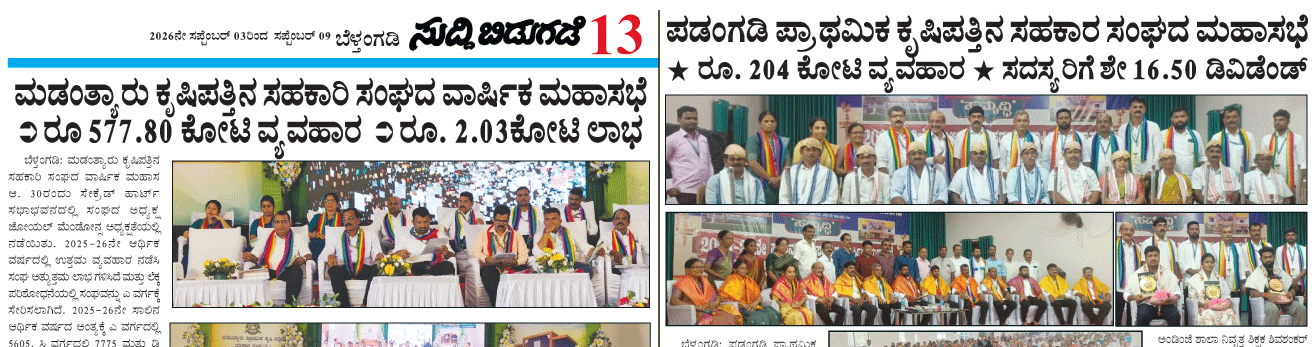 ePaper