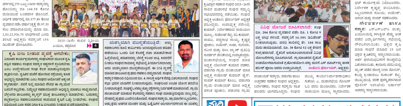 ePaper