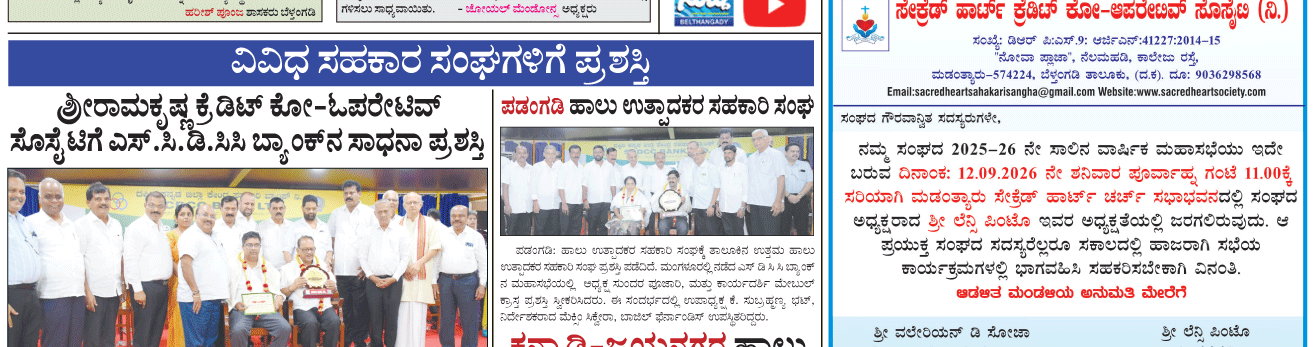 ePaper