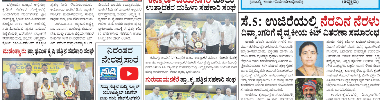 ePaper