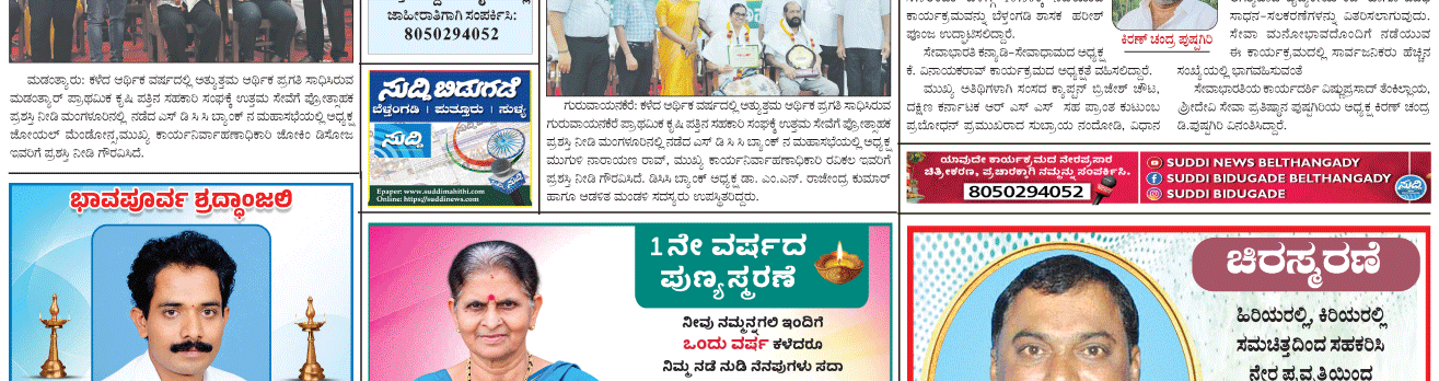 ePaper