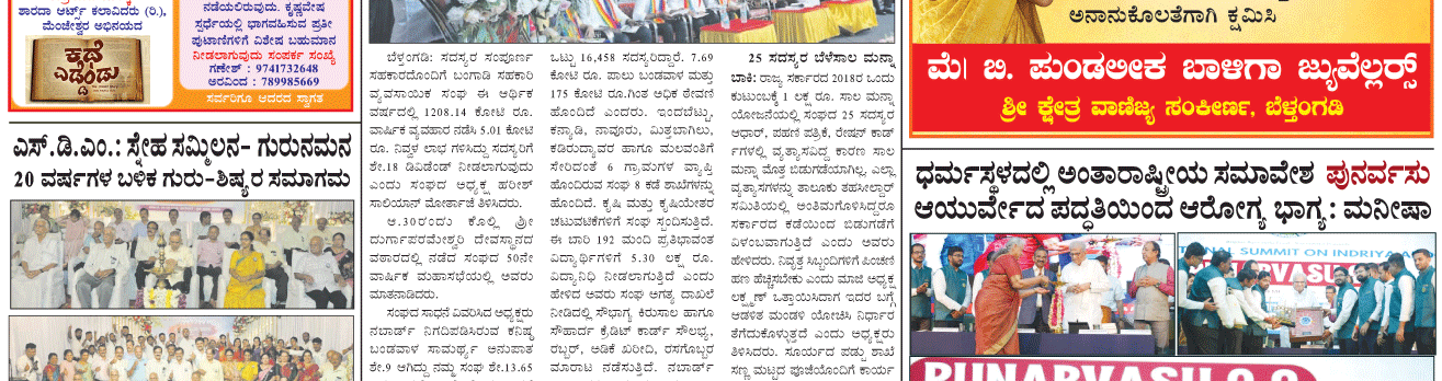 ePaper